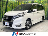 純正9型ナビ 後席モニター 衝突被害軽減システム 禁煙車 ドラレコ