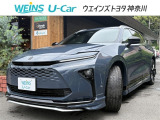 相模原市緑区谷ケ原1-17-13☆詳しくは無料通話0078-6003-827541 相模原ICすぐ