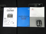カギをバッグやポケットに入れたままでもドアロックの開閉やエンジン始動ができる『スマートキー』付き!暗くなってもキー穴を捜す必要が無くとっても便利ですから人気の装備です!