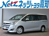 人気のノアが入荷しました。8人乗りです。