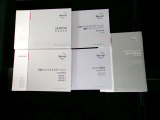 取扱説明書・ナビ説明書・メンテナンスノート揃っております!