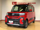 県下12拠点!お探しの車がありましたらお気軽にお問い合わせくださいませ。