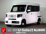 ◆Honda認定中古車をお探しの方はHondaU-Select亀山長明寺へお越しください!全車安心のU-Selectホッと保証付きです!敷地内試乗も可能です!オンライン商談も受付しています!◆