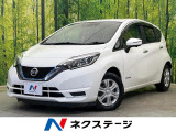 全周囲カメラ 衝突被害軽減システム 禁煙車 クリアランスソナー ETC
