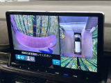 【マルチビューカメラシステム】専用のカメラにより、上から見下ろしたような視点で360度クルマの周囲を確認することができます☆死角部分も確認しやすく、狭い場所での切り返しや駐車もスムーズに行えます。