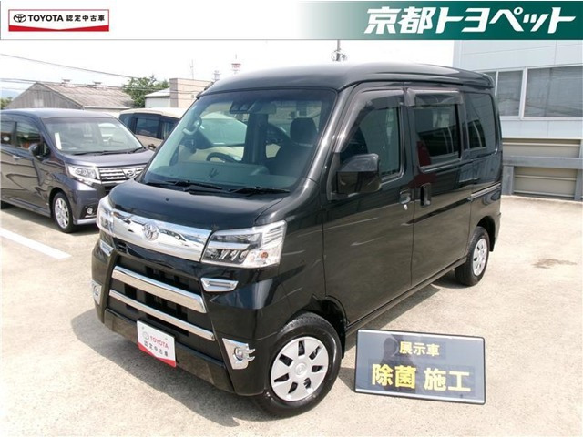 ピクシスバン クルーズターボ SAIII ハイルーフ 4WD