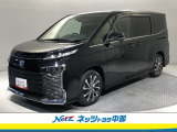 ミニバン専門店です。「トヨタ認定中古車」のミニバンをお探しならお任せ下さい。ご希望の車が無くても他にも色々在庫が有るので諦めずにご相談下さい。もっと良い車が見つかるかもしれません