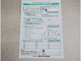 車両の修復箇所と修復状態がわかります。