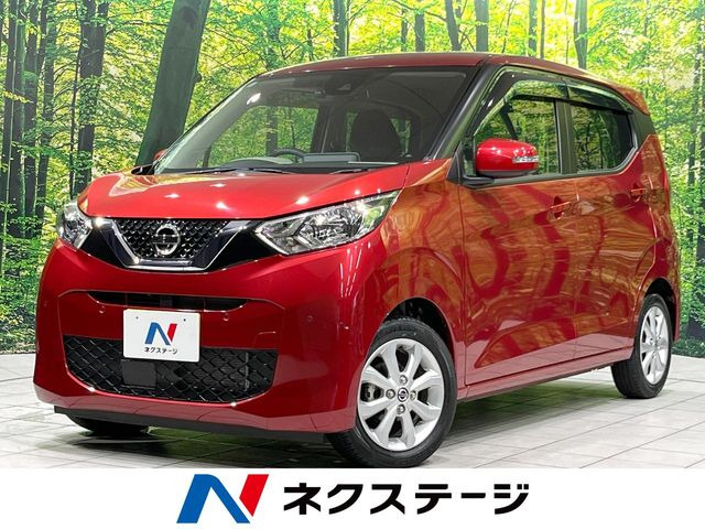 デイズ X