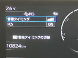 充実の安全装備です☆