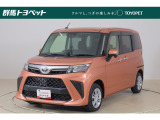 トヨタならではの「5つの安心」をセットにした『トヨタ認定中古車』です。「まるごとクリーニング」「車両検査証明書」「ロングラン保証」「エンジン内部洗浄」「全店舗工場完備」付き。