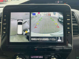 『アラウンドビューモニター』はスムーズな駐車と安全確認をサポートします。