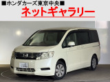 ★このお車は、掲載住所には展示してございません!事前にご予約頂きホンダモビリティ南関東のご希望の店舗にてご覧頂けます。お電話か、在庫確認・見積り依頼ボタンよりお問合せ下さい!