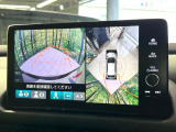 【マルチビューカメラシステム】専用のカメラにより、上から見下ろしたような視点で360度クルマの周囲を確認することができます☆死角部分も確認しやすく、狭い場所での切り返しや駐車もスムーズに行えます。