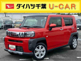 お値打ち車の理由は、(部分的な錆)です。&rdquo;お値打ち車&rdquo;をご検討の方は、店頭にご来店頂き、実車を車両状態を必ずご確認下さい。実車確認を頂けるお客様のみに販売を限らせて頂きます。
