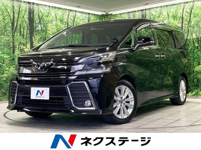 ヴェルファイア 2.5 Z Aエディション （DBA-AGH30W）