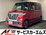 お問合せは通話料無料のフリーダイアルへお気軽にどうぞ!0078-6002-083242(携帯・PHS可)