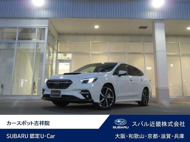 レヴォーグ 1.8 GT-H EX 4WD