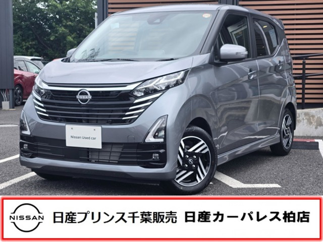 デイズ ハイウェイスターX