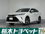 この度は栃木トヨペットのU-carをご覧いただきありがとうございます。