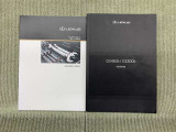 保証書(メンテナンスノート)・取扱説明書あります