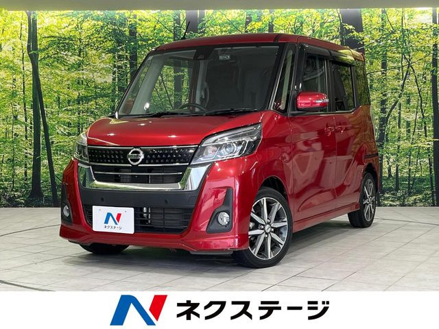 デイズルークス ハイウェイスター Gターボ