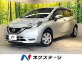 純正SDナビ 全周囲カメラ 衝突被害軽減システム 禁煙車