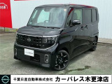 誠に勝手ながら当店ではご来店頂き現車確認を頂きましての商談とさせて頂きます。何卒ご理解の程宜しくお願いします。