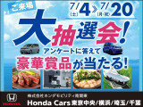 フリード 1.5 クロスター ホンダセンシング 