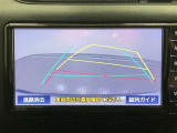 【バックガイドモニター】後方の映像をナビ画面に表示するだけでなく、ステアリング操作に連動して動くガイド線も同時に表示!予想進路の確認をしながら後退できるので便利です!