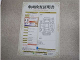 トヨタ車のプロの検査員が実施した「車両検査証明書」付き!車両の状態をこれ1枚でチェックできます!