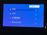 いまや必須装備「ナビゲーション」搭載!知らない場所にスイスイッとドライブ。もう、これなしではハンドルを握れませんね!でも運転中の操作は危険ですのでご注意ですね☆