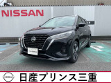 令和3年式キックスが入庫しました。