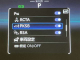 視認性のいいメーターを採用しており、快適なドライブをサポートします。