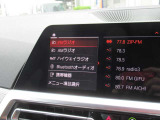 タッチパネルナビとなります。スマホのように使用できます。
