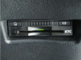 ◆ETC車載器 装備車◆今や必需品のETC!有料道路を利用する際にスムースに通過でき、わずらわしい料金支払いから開放されます!