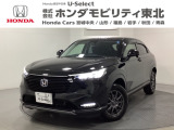 東北六県をカバーする『ホンダモビリティ東北』の全在庫のご商談も、ご希望に合わせて可能です。お気軽にお問い合わせ下さい。なお、他店にて展示の中古車は店舗間に応じて別途陸送費がかかります。ご了承ください。