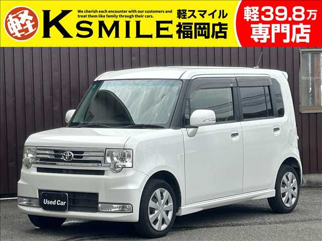 ピクシススペース　検10/3 68000キロ　フルゼグナビ ピクシススペース（トヨタ）の中古車 | 中古車情報・中古車検索なら