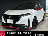 延長保証もご用意しております