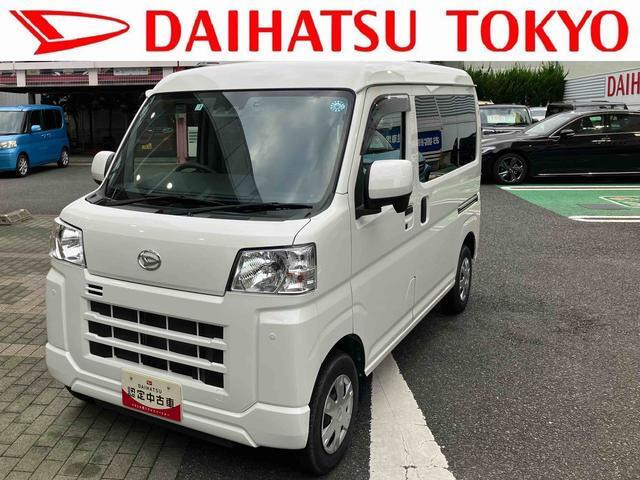 ハイゼットカーゴ クルーズ 