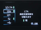 レーンディパーチャーアラートとは車線、又は走路からの逸脱の可能性を警告すると共に、車線、又は走路からの逸脱を避けるためのハンドル操作の一部を支援する機能です。詳細は販売店スタッフまでお尋ね下さい。