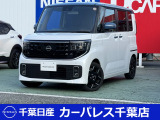 誠に勝手ながら当店ではご来店頂き現車確認を頂きましての商談とさせて頂きます。何卒ご理解の程宜しくお願いします。