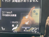 【シートヒーター】寒い日に重宝するシートヒーター!エアコンより早く温まってくれるので寒がりの人も安心ですね。エアコンの温風は乾燥するから苦手、という方にもをおすすめです。