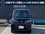 ☆★☆★お問い合わせは 日産サティオ岡山 U-CAR SPACE倉敷 086-465-0200 お気軽にご連絡ください★☆★☆