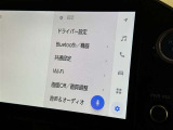 ディスプレイオーディオを装備。スマホとクルマをつなぐことで、これまでのナビに加えて、いろんなサービスが楽しめます。