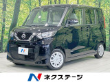 SDナビ 全周囲カメラ 電動スライドドア 衝突軽減 禁煙車 ドラレコ