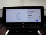 ETC車載器付きです。高速道路の料金所もスムーズに通過できます。