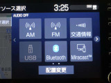 多彩なメディアを搭載しているので、ドライブがますます楽しくなりますね?