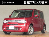 U-CARインターパーク店の車両をご覧いただきまして誠にありがとうございます!当店は日産中古車クオリティショップ認定店です!