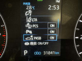 安全装置完備で運転も安心です